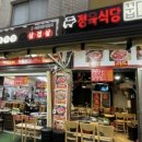 꿉다 이미지