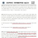 엘리트 에듀짐 이미지