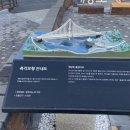 예산 예당호 출렁다리 모노레일 시간표 주차 애견동반