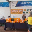 (주)남선엔지니어링