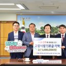 진주금산농업협동조합