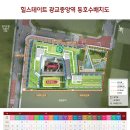 광교엘포트공인중개사사무소 이미지