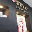시그니아독일보청기수원영통센터 | 내돈내산 후기 중앙보청기 수원지사 방문기