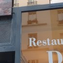 다래전김밥 이미지