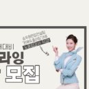 펀에듀플라잉