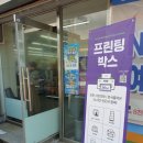 CU온누리점 이미지