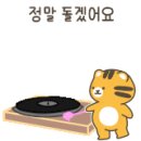 참맛고을 이미지