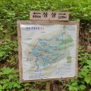 화인쉼터