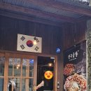 태극기곱창 이미지