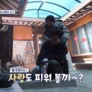 장보고한옥펜션