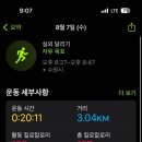 굽네치킨일광
