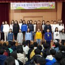 안양남초등학교 이미지