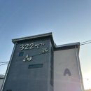 322번가 이미지