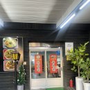 세방낙조 | 세방낙조 맛집 중식당 용궁관 후기