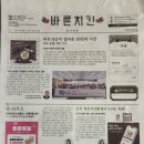 구산세차장 | (갈현동) 구산역 바른치킨