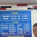 남해수산2 | 남해수산 평택 내돈내산 솔직후기 !!
