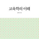 유원대학교 도서관 이미지