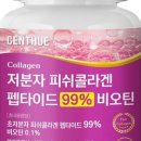 휴센트