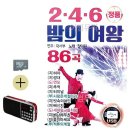 곽사부