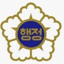 김해이민행정사사무소 이미지