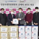 인천자생한방병원 이미지