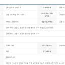 (주)로얄라이프 네이버블로그