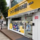 안경상회부평 갈산점 이미지