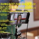 LEESUNGSOO film 수강생모집 이미지