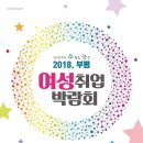 인천여성가족재단4 이미지