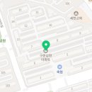 좋은이웃동물약국 이미지