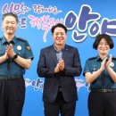 안양동안경찰서장 이미지