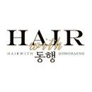 HAIR WITH 동행