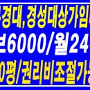 최강당구장