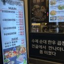 더곱이네