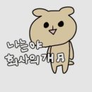 누옥