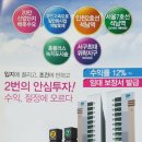 스테이 석남 이미지