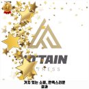 석남헬스클럽 | 석남동 헬스장 어테인휘트니스 석남점 운영시간 및 방문 정보와 가격까지 한번에 알아봐요