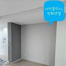 소문난 | 검단호반써밋1차 냉장고장 맞춤 시공, 단톡방에서 소문난 업체 후기