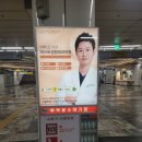 머스트성형외과의원 | 턱보톡스 후기 사각턱보톡스 머스트성형외과