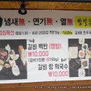 우체국사거리_하 이미지