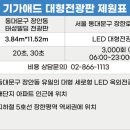 태성빌딩 이미지