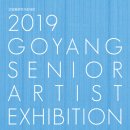 아람미술관 이미지