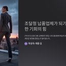 우연한기회