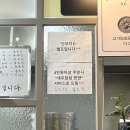 만화쉔