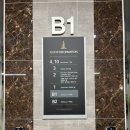 더메인즈호텔 이미지