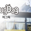 허그독 이미지