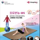 본힐링하우스 비욘드포스트