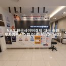 류마척제통내과의원 이미지