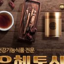 은혜통상 이미지