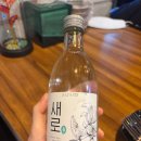 훌랄라수진역점